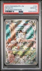 2025 POKEMON PFL EN-PHANTASMAL FLAMES ILLUSTRATION RARE #106 MEOWTH PSA 10