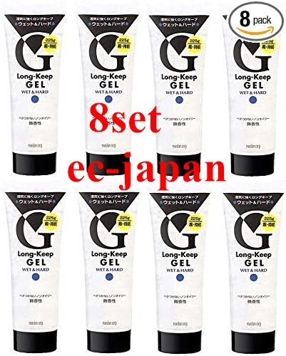 Mandom Long Keep Gel Wet & Hard 225g set di 8 ingrosso - Foto 1 di 1