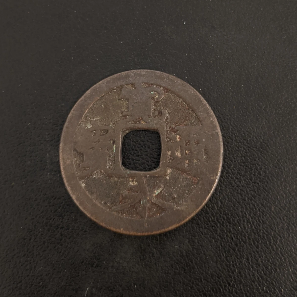 1636 Year Japanese Coins for sale | eBay
