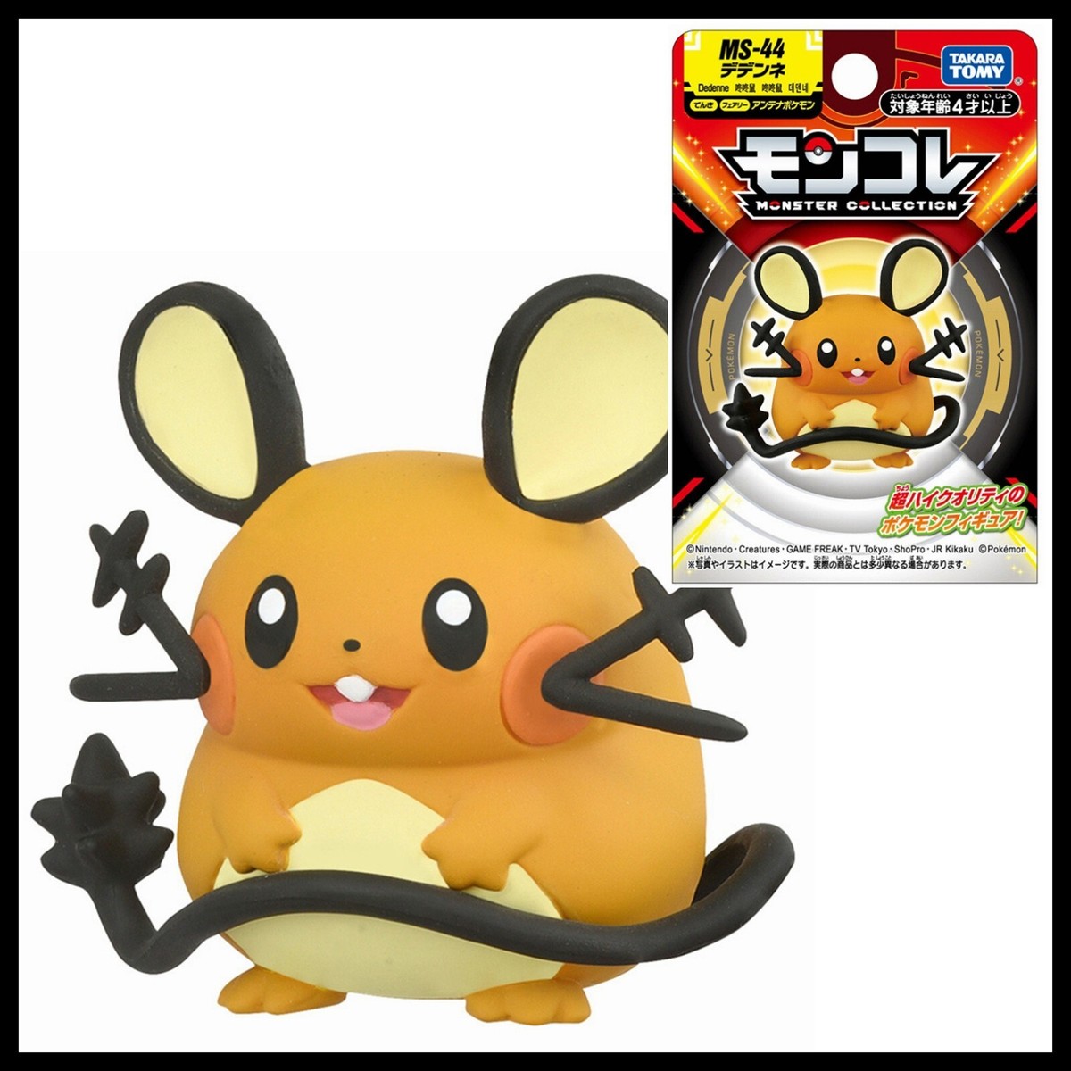 Moncolle MS-44 Dedenne Takara Tomy Tomica Pokemon Monster Action