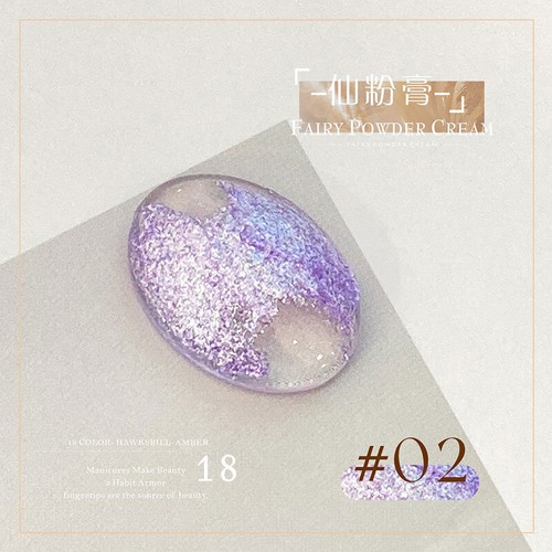 9 Gitter Fee Pulver Paste Nagel Textur 3D Modellierung GelNagel Phototherapie Gel - Bild 9 von 27
