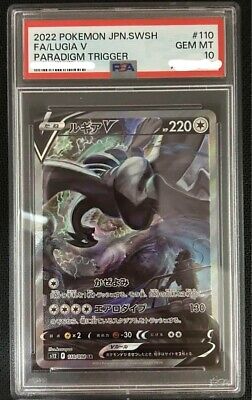 PSA 10 Gem Mint Lugia V 110/098 Alt Art SR Pokemon Sword PSA 10 Gem Mint Lugia V 110/098 Alt Art SR Pokemon Sword