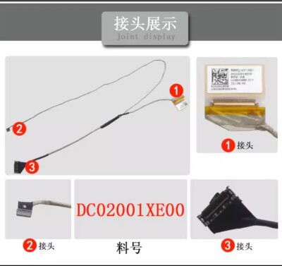 Screen Kable Für Lenovo ideapad 300-15 300-15ISK 300-15IFI DC02001XE00/10/20