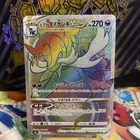 Hisuian Samurott VSTAR 087/067 S9a: Battle Region Hyper Rare Pokemon Japanese