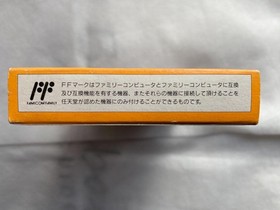 Ultraman Club 3 Famicom Only photographed and opened and unused Outer box