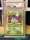 1999 Pokémon Japanese Ivysaur Bulbasaur Deck #32 PSA 9 Mint Vintage