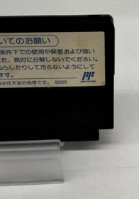 Data East Soft Robocop 2 Famicom NES FC
