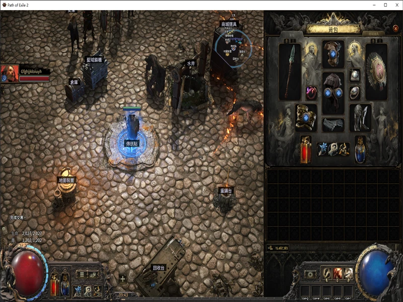 PATH OF EXILE 2 CURRENCY🔥POE 2 Return Of the Ancients SOFTCORE🔥Virtual Item - Image 3 of 3