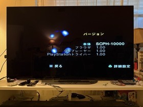 Sony PlayStation 2 SCPH-15000 (NTSC-J) JAPAN - Tested Working Bundle US Seller