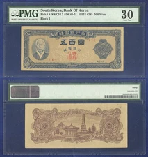 SOUTH KOREA 500 WON 1952 P-9 GRADED VERY FINE 30