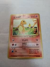 [HP] 1st Edition Charmander No.004 Base Set Japanese Pokemon Card 3632