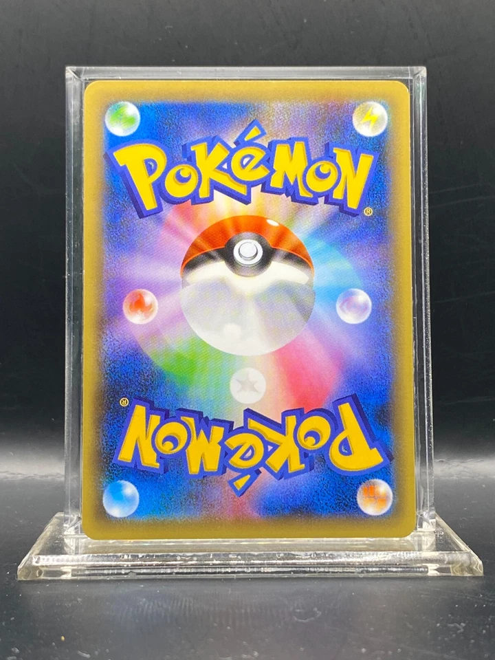 Manaphy 011/036 Cp5: Mythical & Legendary Dream Shine Collection (Jap) NM/LP - Image 2 of 4