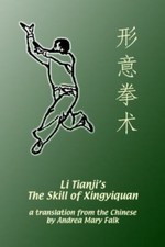 Li Tianji's The Skill of Xingyiquan, Like New Used, Free P&P in the UK