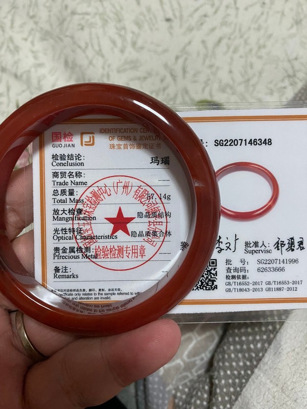 57gCERTIFIED NEW58mmHIGHEND*RARE*GORGEOUS CARNELIAN JADE稀有天然玛瑙红玉 BANGLE BRACELET