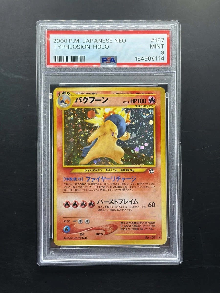 25+ Pokémon TCG Holo Rare Grade 9 Japanese Individual Collectible