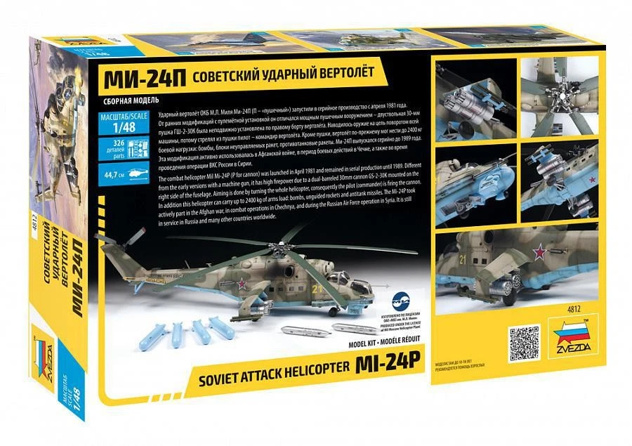 ZVEZDA 1/48 SOVIET ATTACK HELICOPTER MI-24P - Immagine 2 di 4