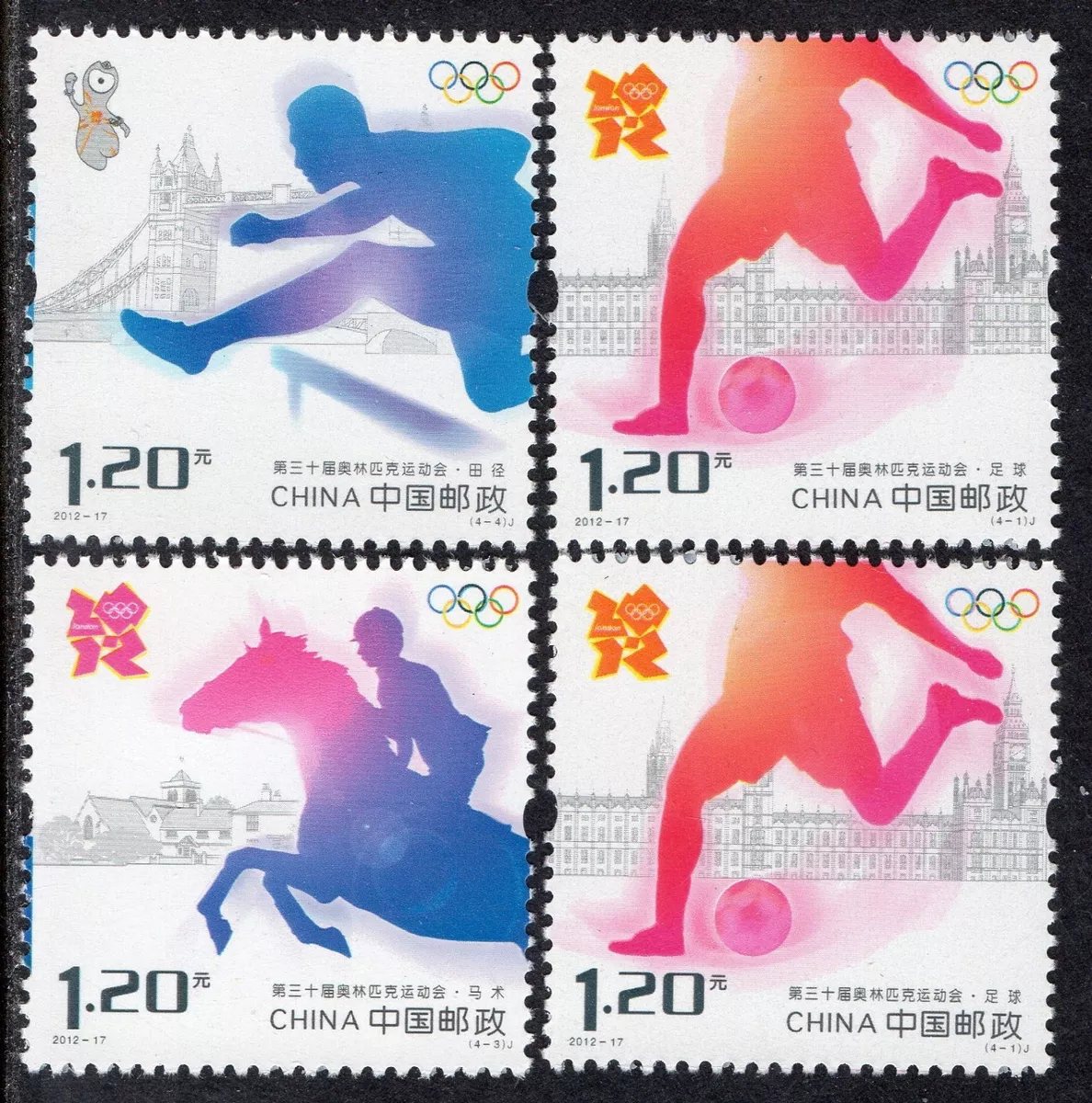 CHINA 2012-17 GAMES OF THE XXX OLYMPIAD set of 4 stamps, Mint NH | eBay