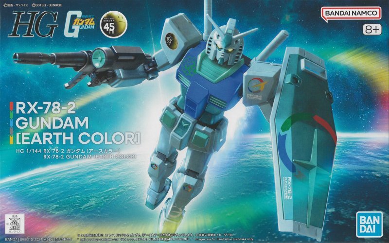1/144HG「RX-78 ガンダム」バンダイ バンダイ HG 1/144 RX-78-02 ガンダム(GUNDAM THE ORIGIN版)