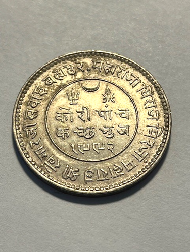 1935 India/Princely States Kutch/5 Kori/Silver/Unc++ #9668 - 第 1/2 張圖片