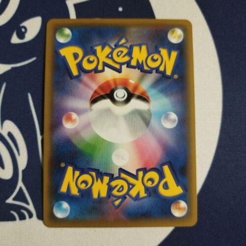 Pokemon Cards Game - Mina SR 198/173 SM12a GX Tag Team Japanese NM - Picture 4 of 6