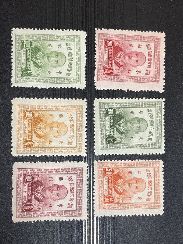 China Northeast 1946 Scott NE 1-6 Chiang Kai-shek 60th Birthday Set Mint MH