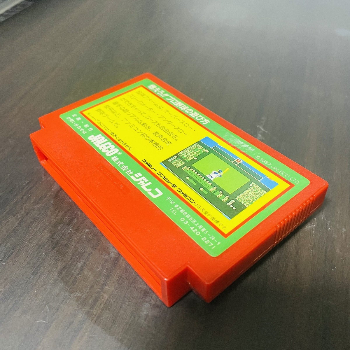 ファミコン★ タイトー|ファミコンソフト|HARDOFFオフモール（オフモ