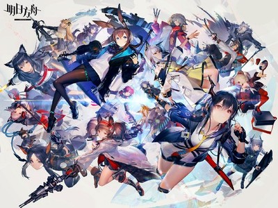 Anime Amiya Arknights Angelina Chen Courier Dobermann 11x17 Poster