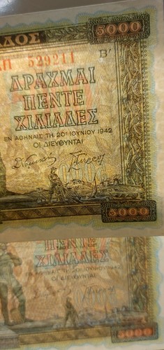 GREECE LOT 2 X 5.000 DRACHMAI 1942 P-119a and P-119b With and without watermark. - Picture 3 of 6