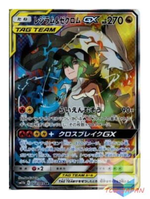 ポケモンスタジアム新品