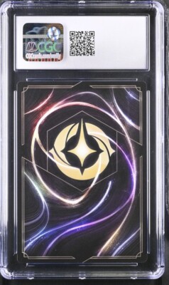 Ursula Deceiver of All #91 Legendary Cold Foil Lorcana