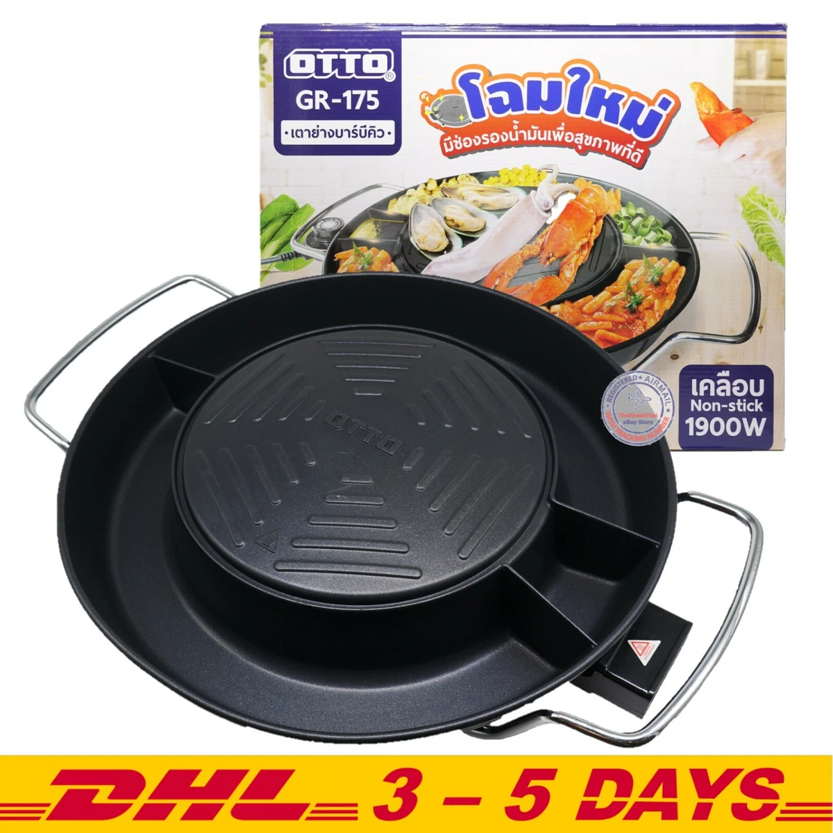 Thai Korean 2 in 1 Electric BBQ Korea Grill Pan & Hot Pot Otto GR-175  Mookata