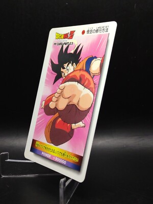 1006 DragonBall Z PP card collection JAPAN AMADA TCG Anime vintage