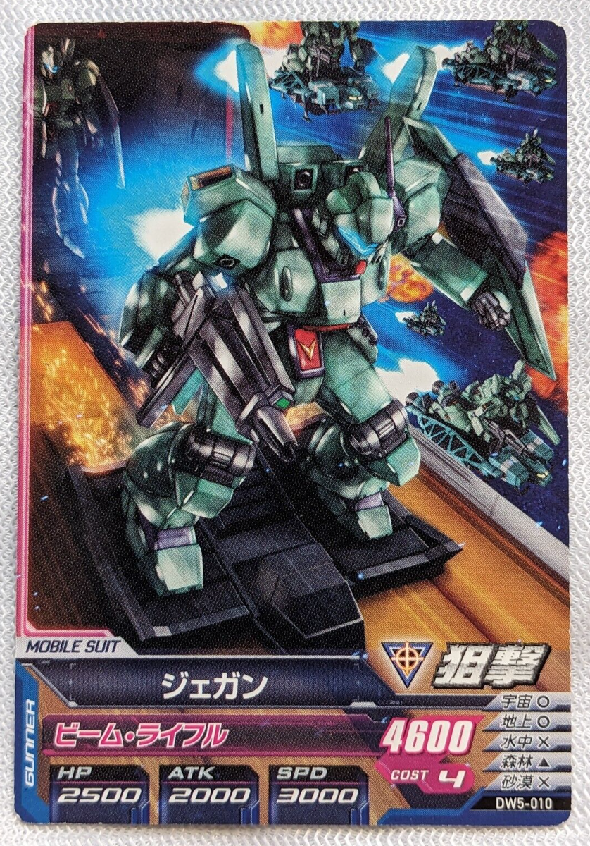 Jegan Gundam Try Age BANDAI DW5-010 RGM-89 Japanese TCG SUNRISE | eBay