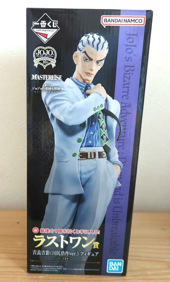 Yoshikage Kira Figure Ichiban Kuji Jojo Evil Party Last One Prize