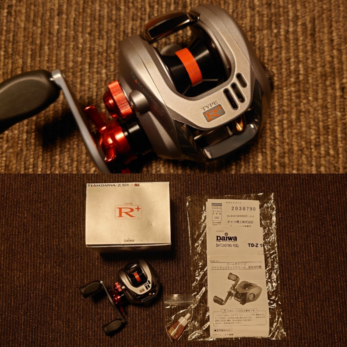 Limited edition, unused 04 Team Daiwa Z TD-Z 103H TYPE-R+ Limited edition, unused 04 Team Daiwa Z TD-Z 103H TYPE-R+