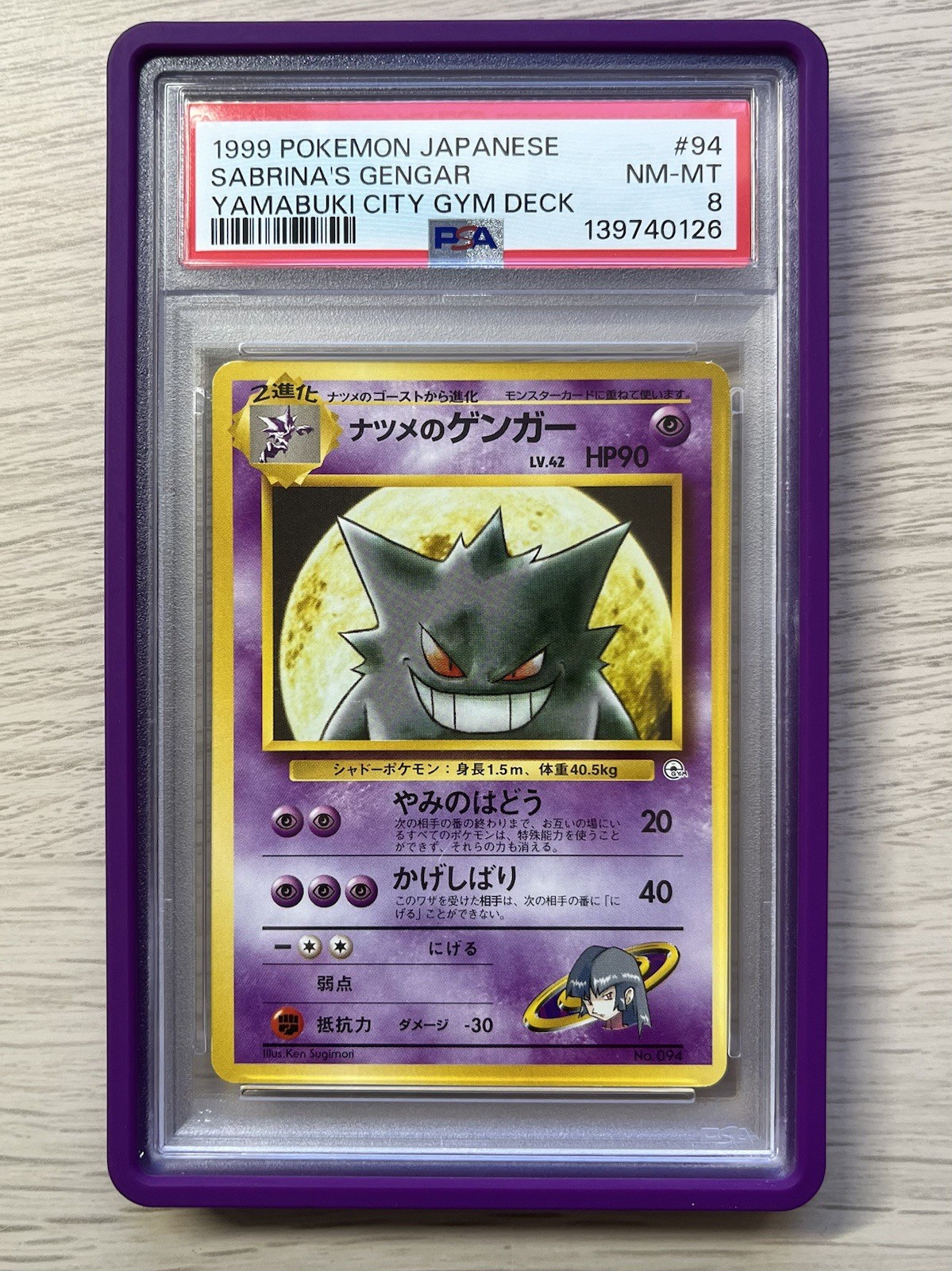 1999 POKEMON JAPANESE YAMABUKI CITY GYM DECK #94 SABRINA'S GENGAR PSA 9