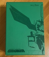 King of Braves GaoGaiGar Box Set 1 One DVD Volumes 1-5