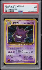 1999 POKEMON JAPANESE VENDING MASAKI PROMO #94 GENGAR-HOLO PSA 7