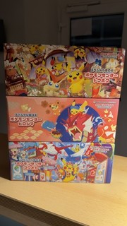 Pokémon Center Boxen Bundle geöffnet in OVP