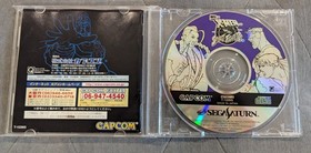 X-Men vs. Street Fighter (Sega Saturn, 1997)