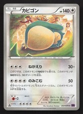 Snorlax 057/078 Xy10: Awakening Psychic King for sale | eBay
