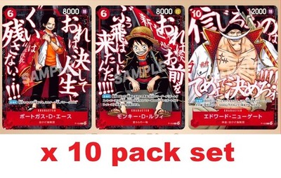 Pre-sale One Piece Card Game Jump Promo Luffy Ace Whitebeard 3