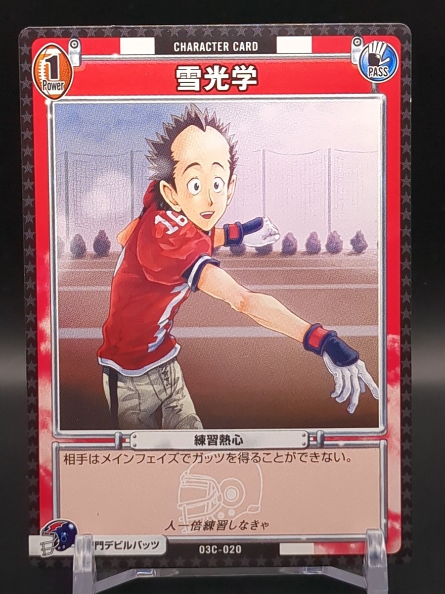 Manabu Yukimitsu #03C-020 Eyeshield 21 Trading Card Game 2005