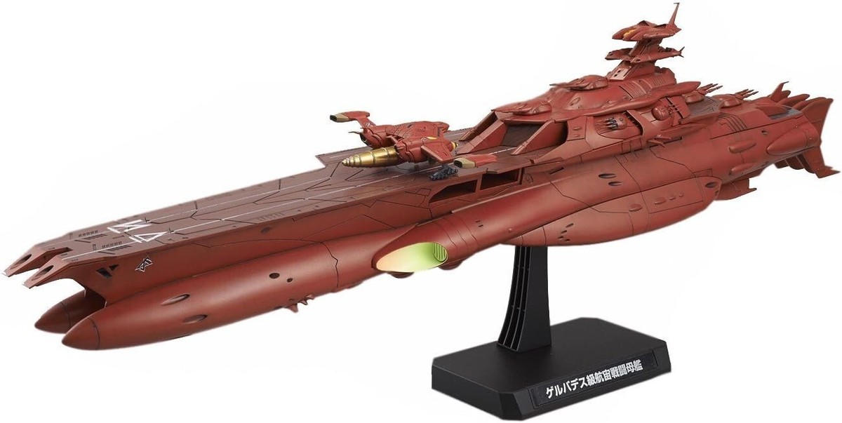 宇宙戦艦ヤマト2199 DAROLD 1/1000 BANDAI SPIRITS 1/1000 Battleship Darold Plastic model Space