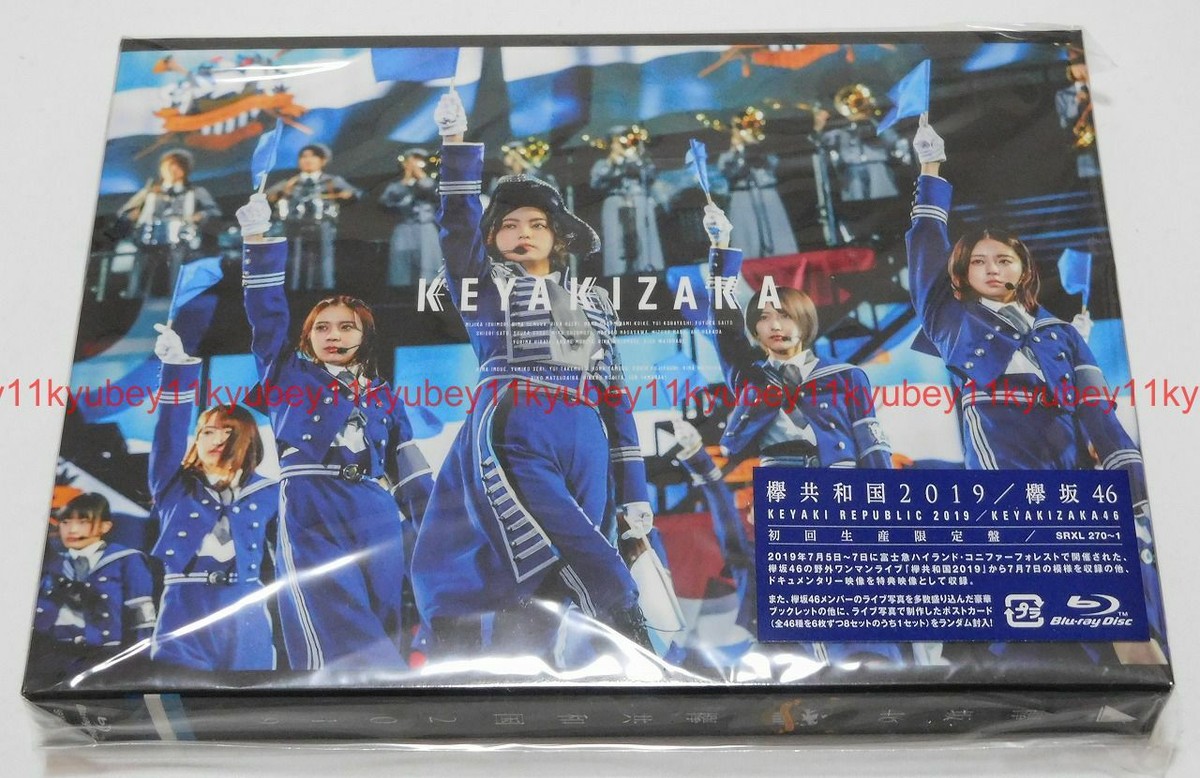 全て Blu-ray Disc 欅坂46 映像作品6タイトル　セット 全て Blu-ray Disc 欅坂46 映像作品6タイトル セット 全て Blu