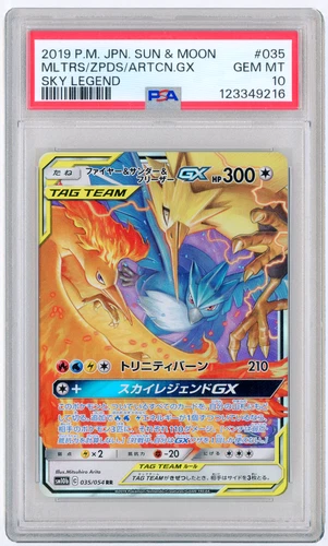 POKEMON - MOLTRES ZAPDOS ARTICUNO #035 - S&M SKY LEGEND - 2019 - JAPANESE PSA 10