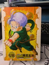 Trunks UR-05 Dragon Ball Card