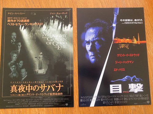 Clint Eastwood Japan Mini-Poster x32! PALE RIDER Tightrope ALCATRAZ Dirty Harry - Bild 16 von 19