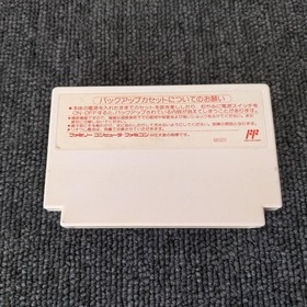 Famicom Software Hfc V2 Majin Hero Legend Wataru Gaiden Hudson FLE72