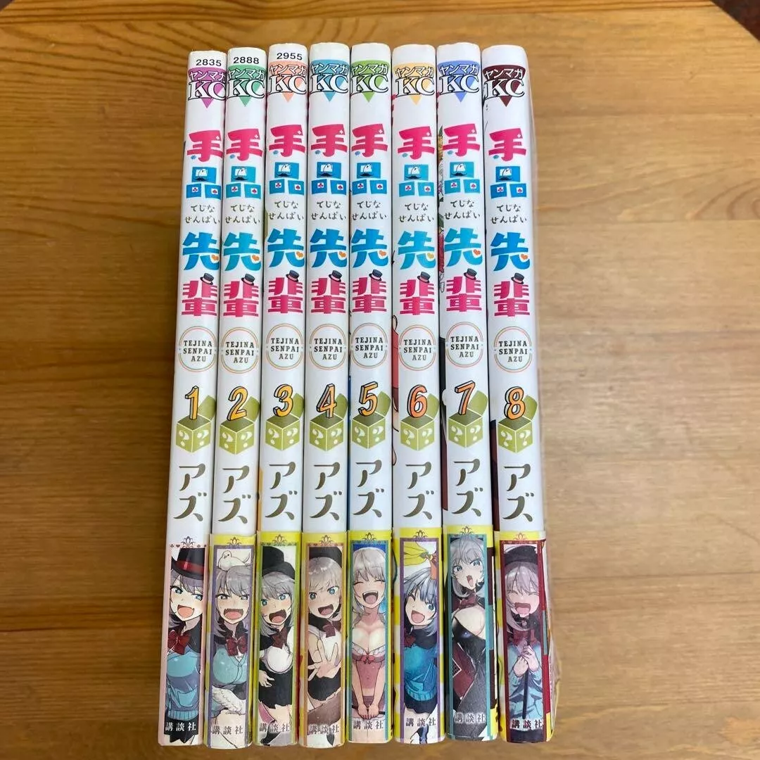 Magical Sempai / Tejina Senpai Manga vol.1-8 Complete Set - by